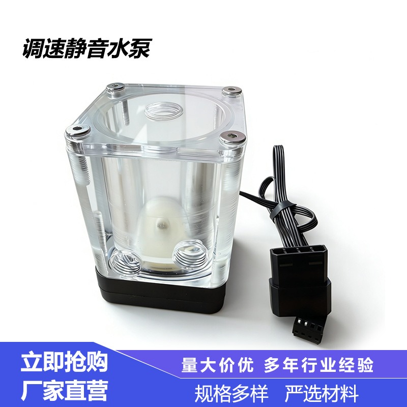 T500 Silent Pump Reservoir Com - đánh giá và giá Pc Water Cooling